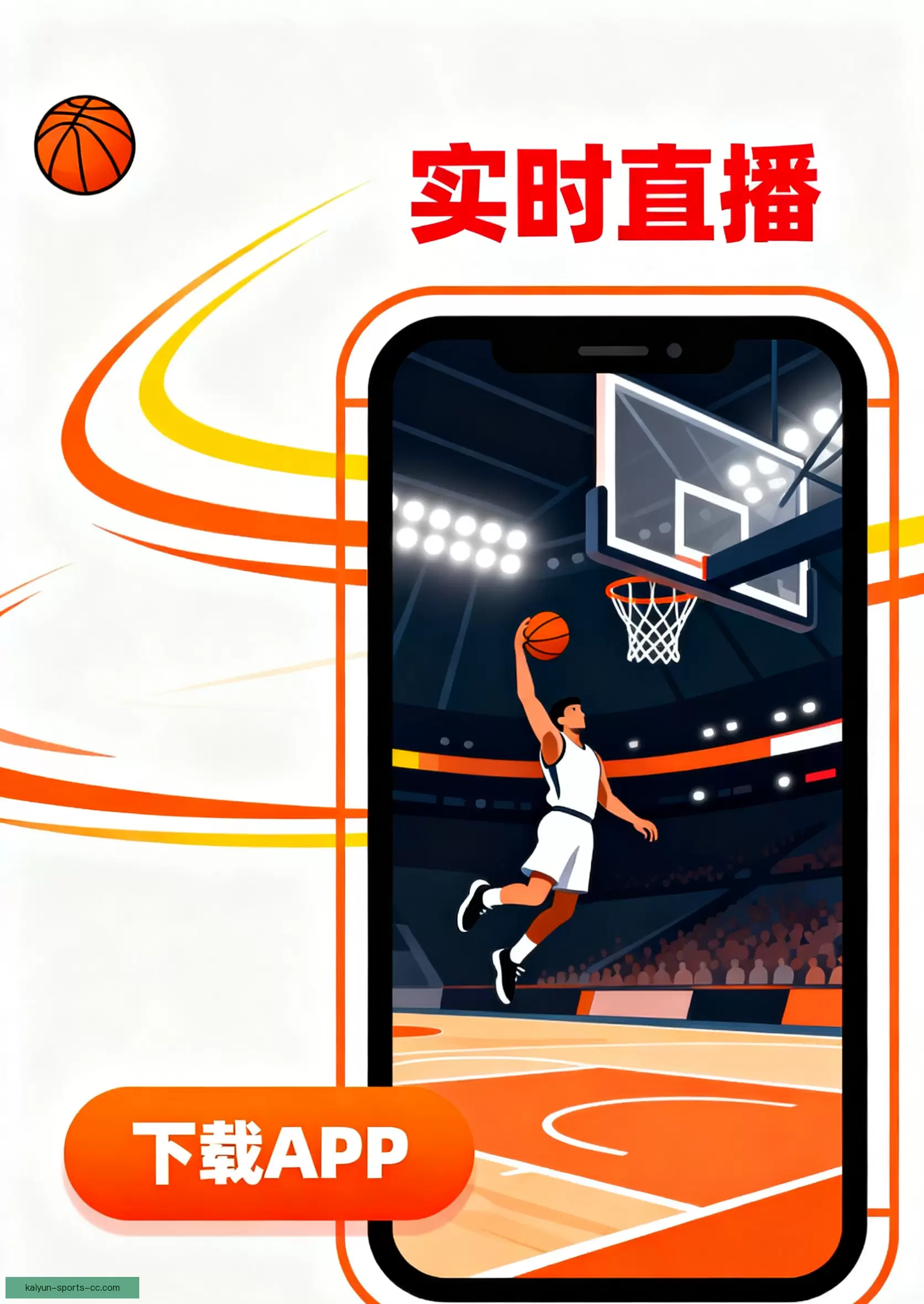 APP下载